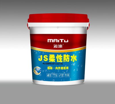 邁涂JS防水涂料